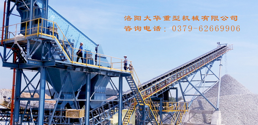 振动筛筛板介绍
